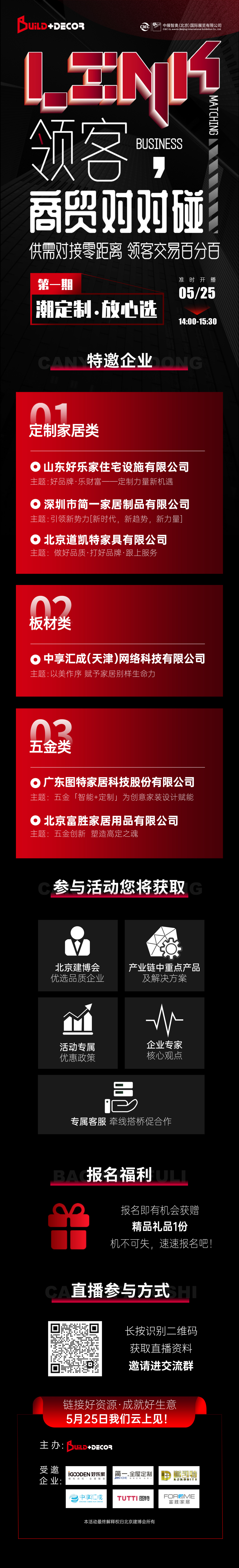 凯发APP·(中国区)app官方网站_活动4829