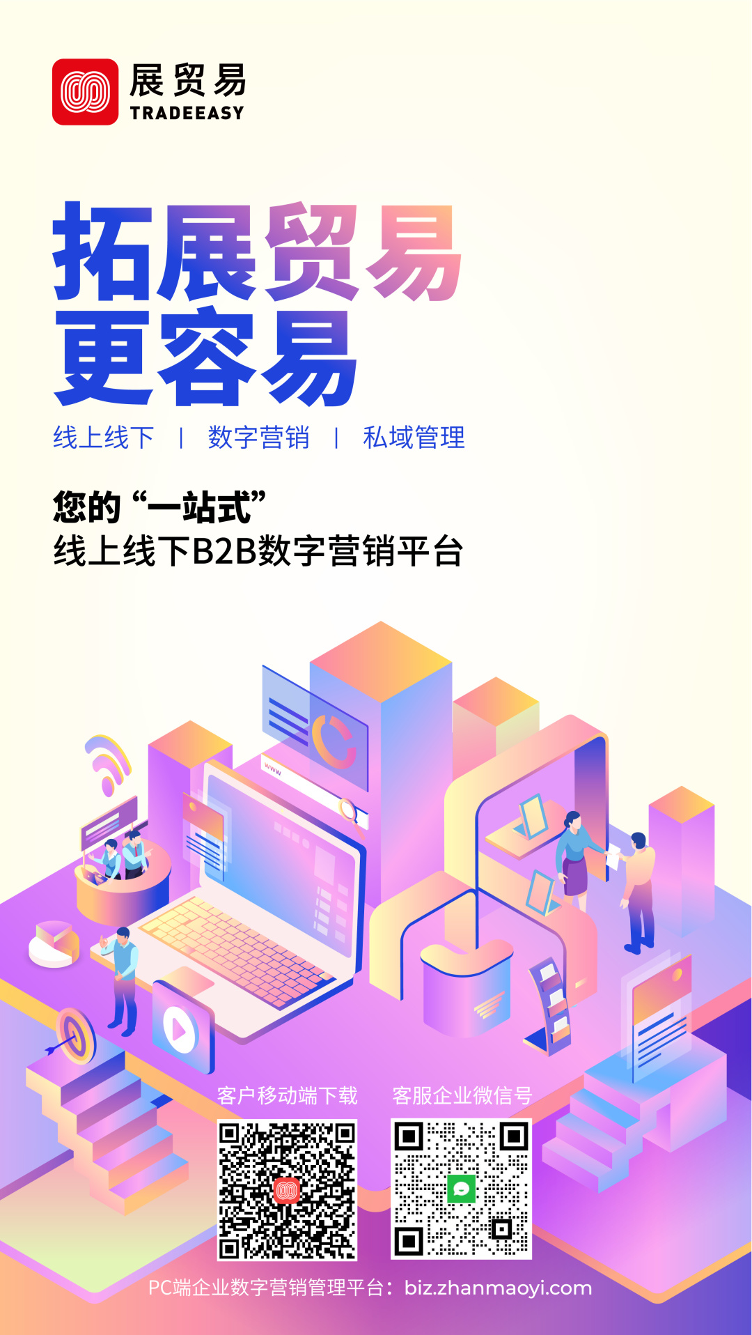 凯发APP·(中国区)app官方网站_公司32