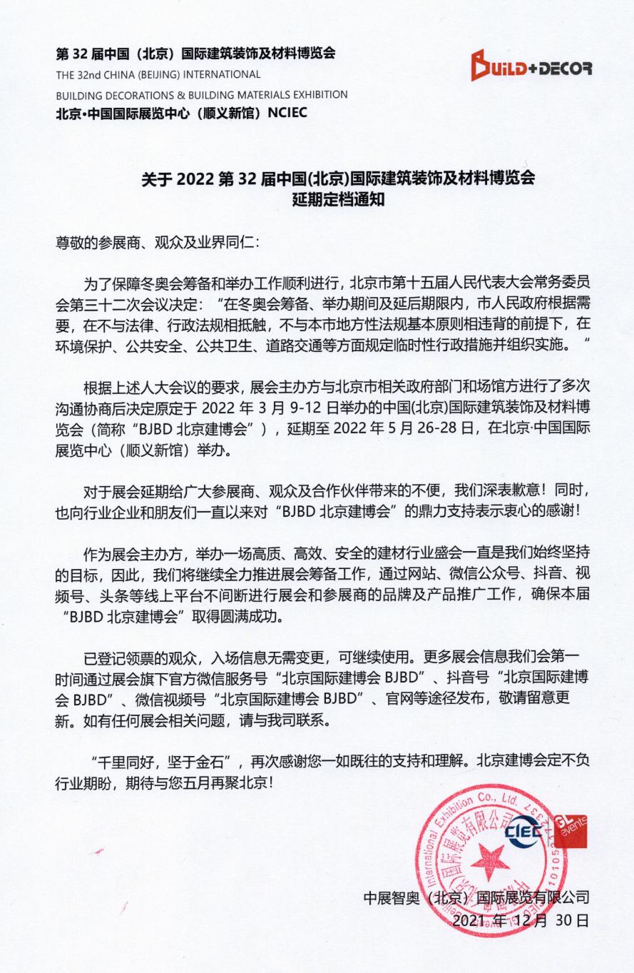 凯发APP·(中国区)app官方网站_image9999